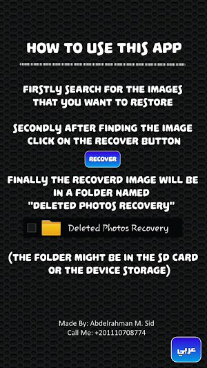 Deleted Photo Recovery Screenshot 2