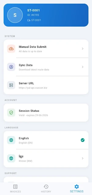 NEX ROUTE Screenshot 3