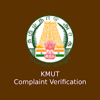 KMUT Complaint Verification