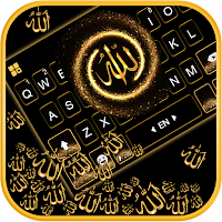 Gold Allah Gravity Keyboard Background