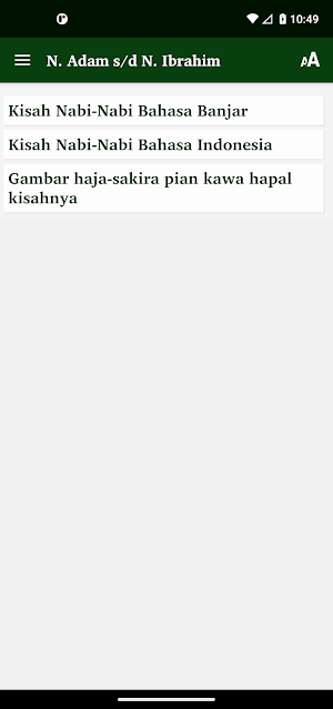 Nabi-Nabi bahasa Banjar 01 Screenshot 0