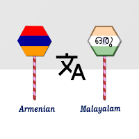 Armenian Malayalam Translator