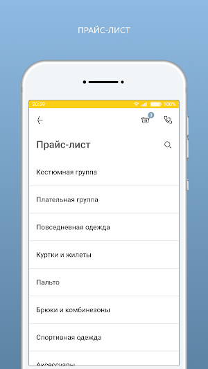 Химчистка КЛАССИКА Screenshot 1