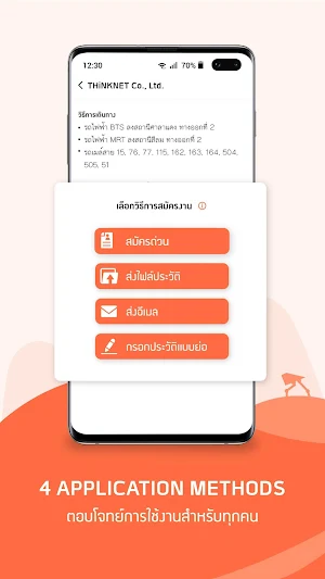 JobThai Jobs Search Screenshot 3