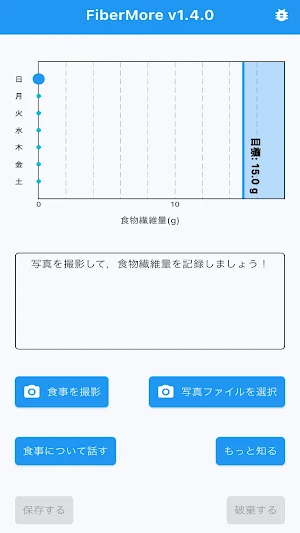 FiberMore Screenshot 0