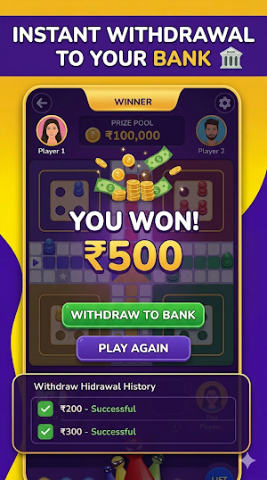 Zupee Ludo Game Screenshot 1