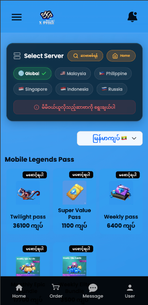 DiamondXpress Shop Screenshot 1