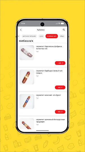 БелСмолПро Screenshot 2