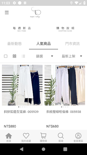 today Screenshot 1