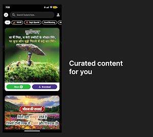 Posters App Screenshot 3