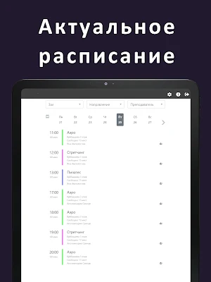 Flexico Studio Screenshot 3