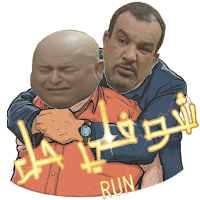 لعبة شوفلي حل RUN