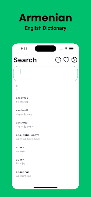 Armenian Dictionary English Screenshot 0