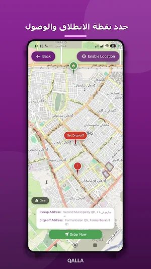 QALLA: Taxi, Ride & Delivery Screenshot 3
