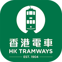 HK Tramways 香港電車