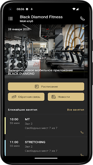 Black Diamond Club Screenshot 1
