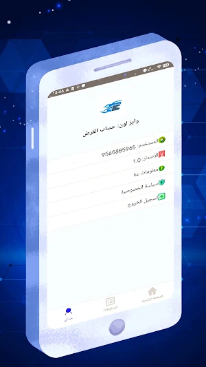 Sunday Loan: حاسبة القروض Screenshot 2