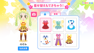 親子で楽しく知育！アイドル学習カツドウ！ Screenshot 1