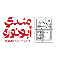 مندي أبو نورة | Abu Noura