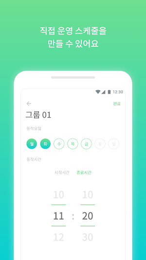 Leaf Screenshot 2