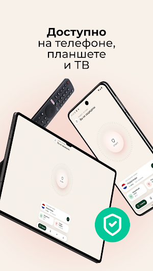 Vsem VPN: Рабочая сеть Screenshot 3