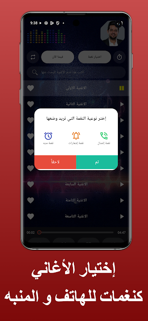 أغاني حاتم العراقي بدون نت Screenshot 3