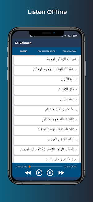 Ar-Rahman Waqiah Naba Inshirah Screenshot 1