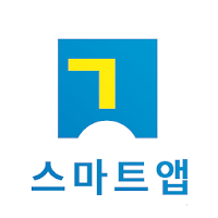 거제대학교 스마트앱