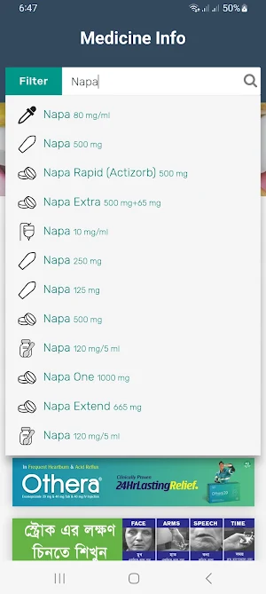 Medicine Info - ঔষধ তথ্য 2024 Screenshot 2