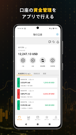IS6FX Trading Platform Screenshot 2