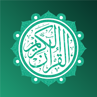 القران الكريم