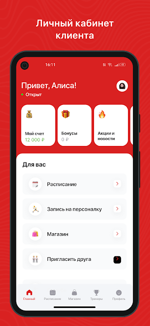 RED TOWER Screenshot 1