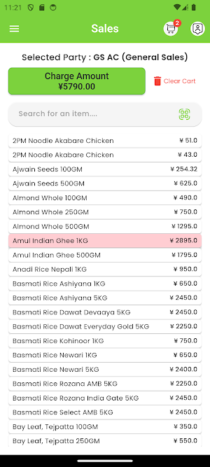 Trade POS Screenshot 3