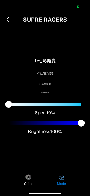 SUPRE RACERS Screenshot 3