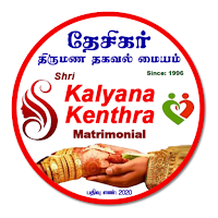 Shri Kalyana Kenthra