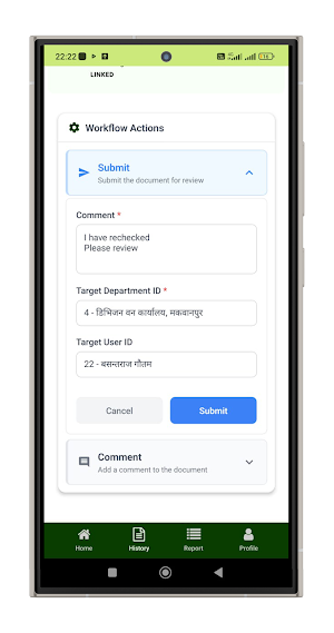 Smart Patrolling App Screenshot 3