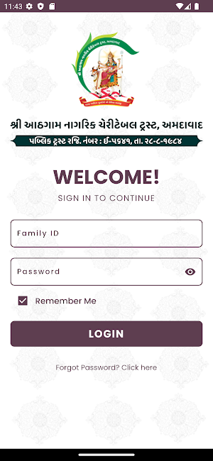 Aath Gam Charitable Trust Screenshot 1