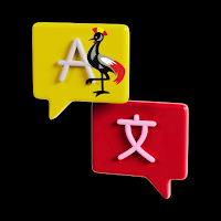 Luganda Translator