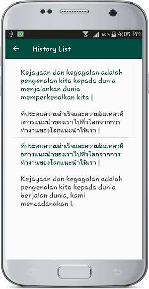 Malay Thai Translate Screenshot 3