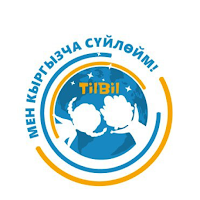 Tilbil