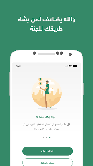 Wallah Yodaef Screenshot 0