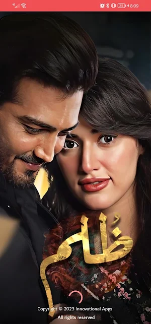 Zulm - Pakistani TV Drama Screenshot 0