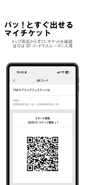 EVENT-GO! Screenshot 2