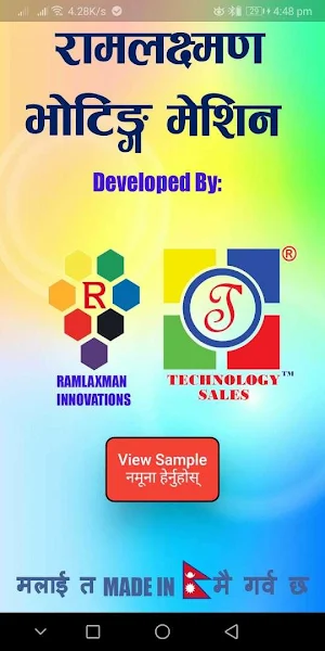 Ramlaxman Voting machine Manual Screenshot 0