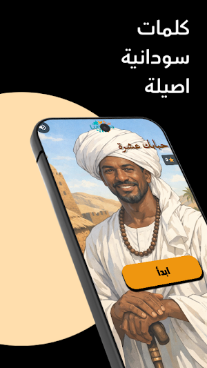 لغزنا Screenshot 0