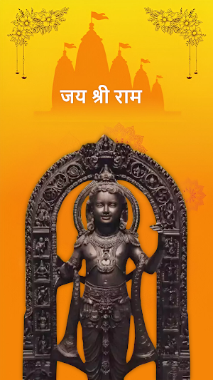 Ram Mandir Photo Frame Editor Screenshot 0