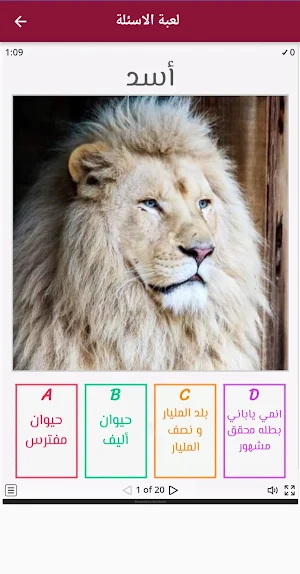 العاب سريعة Screenshot 3