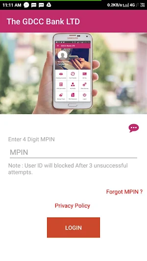 GDCC Bank Mobile Banking Screenshot 1