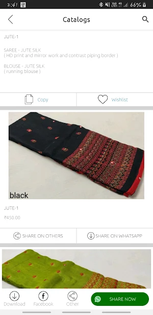 Geet Fashion Screenshot 2