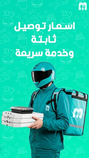مزايا Screenshot 2